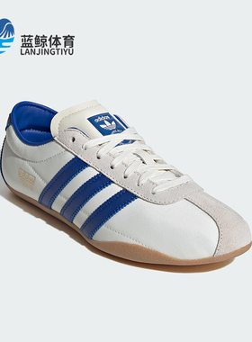 Adidas/阿迪达斯正品三叶草女士经典薄底透气休闲运动鞋JP9704