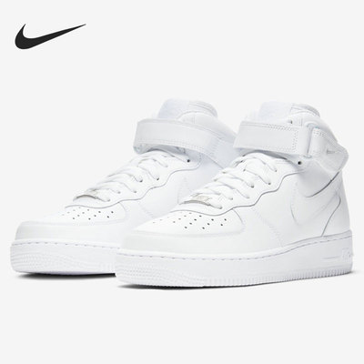 Nike/耐克正品2021女子AF1空一号中帮运动休闲板鞋DD9625-100