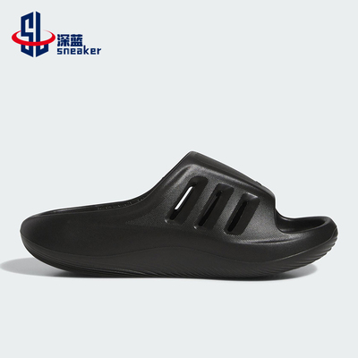 Adidas/阿迪达斯正品ADILETTE 24男女经典透气厚底户外拖鞋JI0397