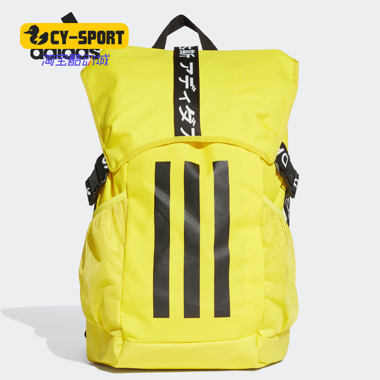 Adidas/阿迪达斯正品春季新款男女4ATHLTS BP双肩包 FJ4440