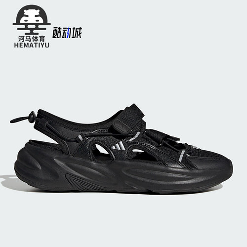 Adidas/阿迪达斯正品OZWAVE SANDAL男女经典魔术贴透气凉鞋JS4582