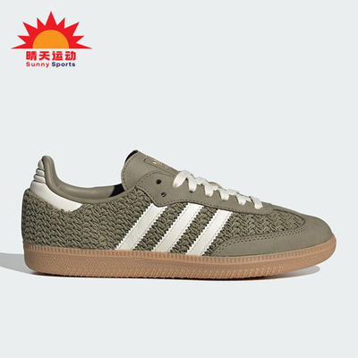 Adidas/阿迪达斯正品三叶草女士透气运动轻便经典休闲板鞋JR9447