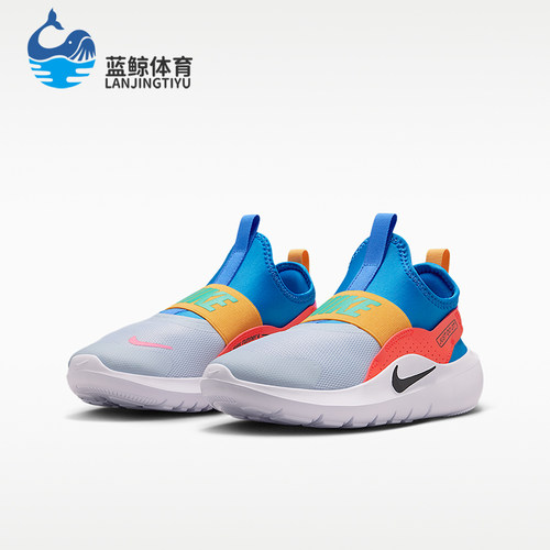 Nike/耐克正品Flex Runner 4大童一脚蹬经典运动跑步鞋IF2893-404