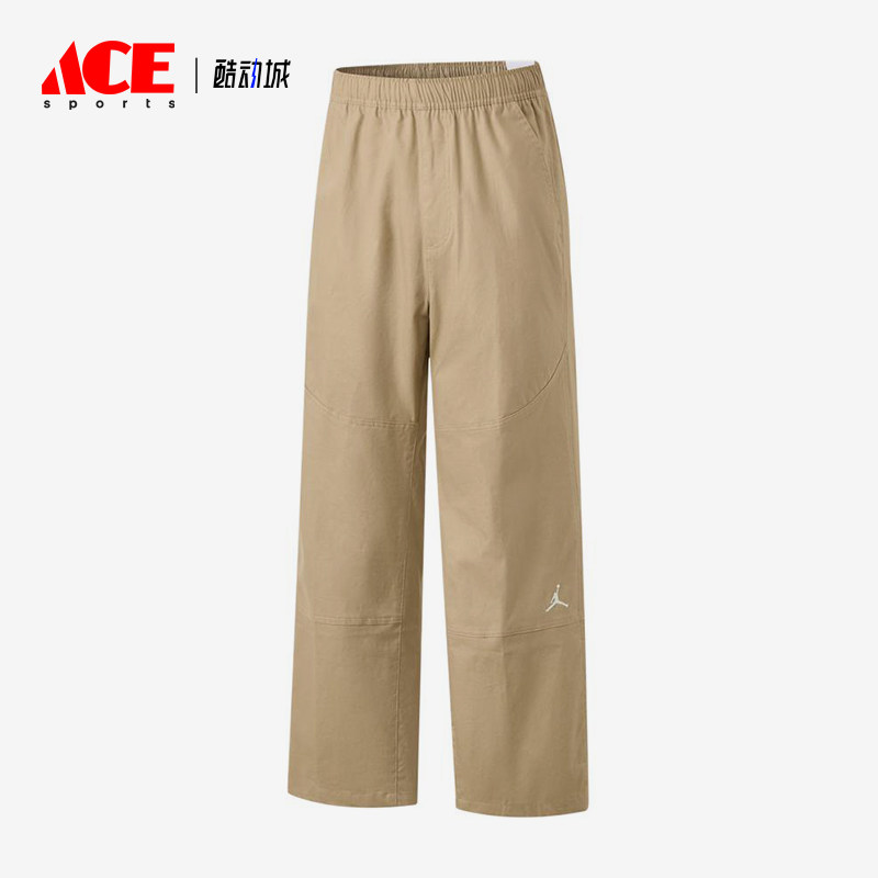 Nike/耐克正品JORDAN新款男卡其色宽松纯色经典休闲裤HF9330-247