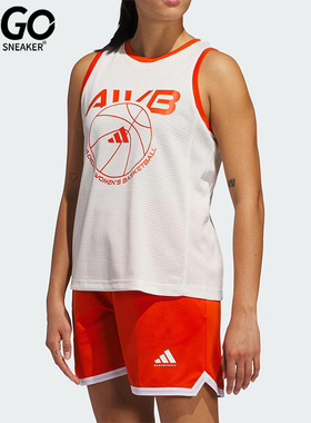 Adidas/阿迪达斯正品新款女白橙色球类经典运动篮球背心JP2560