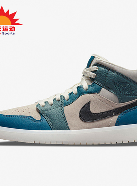 Nike/耐克正品JORDAN女士经典潮流中帮耐磨运动篮球鞋DM9601-200