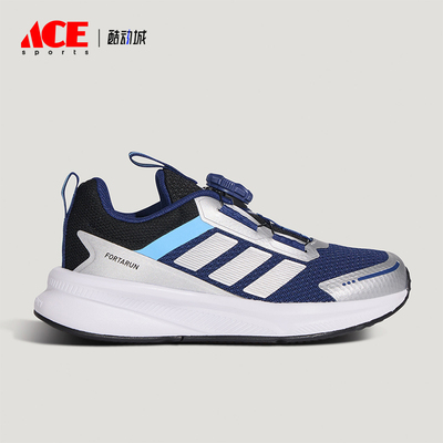 Adidas/阿迪达斯正品2026春季款儿童耐磨经典旋转扣跑步鞋KI4127