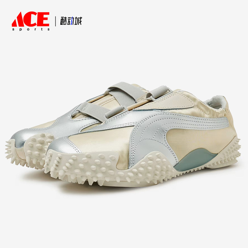 Puma/彪马正品MostroPowerGrace女经典黄色低帮运动鞋399827-02