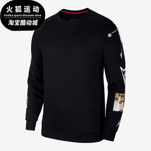 Nike/耐克正品JORDAN男士运动印花圆领针织卫衣CD5872-010