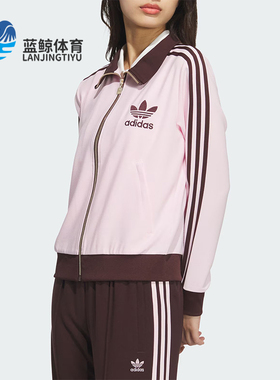 Adidas/阿迪达斯正品三叶草女士时尚立领休闲潮流外套JX2804