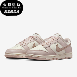 耐克正品 IM6572 Dunk 轻便休闲系带板鞋 602 Low女士耐磨经典 Nike