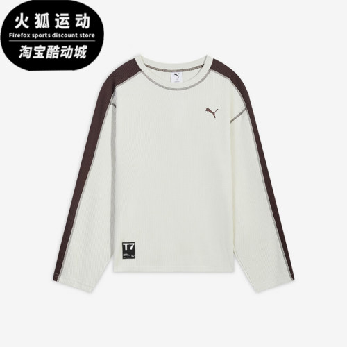 Puma/彪马正品T7新款男米白棕色亲肤柔软经典长袖T恤637436-87