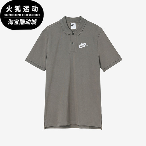 Nike/耐克正品新款男卡其色纯棉简约经典短袖Polo衫DV9708-081