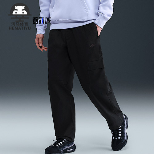 Nike/耐克正品Sportswear男士运动跑步训练束脚长裤HV1434-010