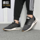 阿迪达斯正品 RUN70S 当季 Adidas 新款 NEO 男子舒适休闲鞋 B96558
