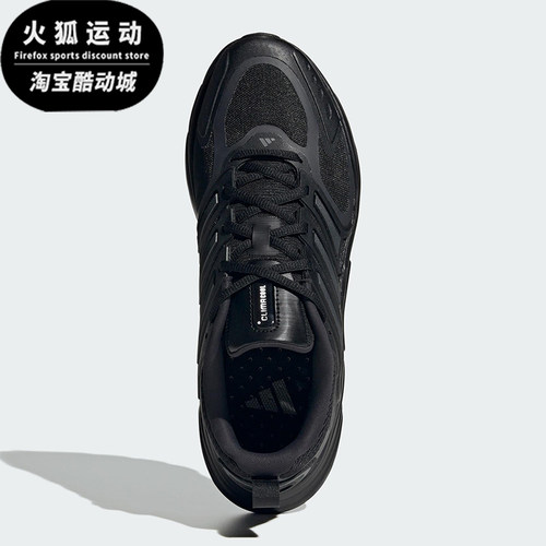 Adidas/阿迪达斯正品2025新款男女网面透气经典运动跑步鞋JQ4900