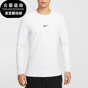 Nike/耐克正品2025秋季款男士日常圆领套头长袖上衣FB7983-100