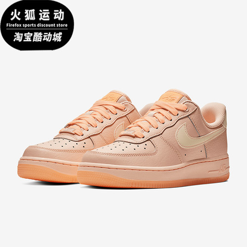 Nike/耐克正品 AIR FORCE 1 女士空一号低帮板鞋AO2132-800