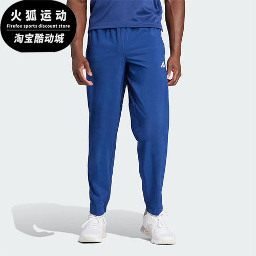 Adidas/阿迪达斯正品春秋男士运动复古经典透气亲肤长裤IU4606