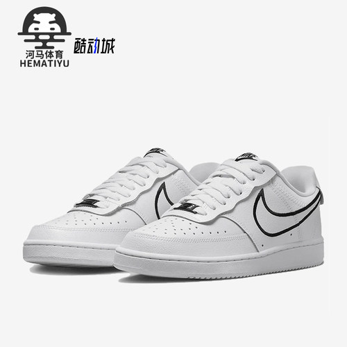 Nike/耐克正品Court Vision女士休闲低帮轻便经典板鞋FZ0637-100