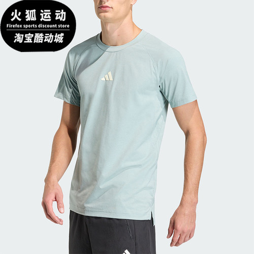 Adidas/阿迪达斯正品TRAINING T-SHIRT男士运动健身短袖T恤HZ9649
