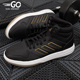 男子篮球运动鞋 GAMETAKER FZ3677 阿迪达斯正品 Adidas