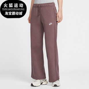 耐克正品 FB2728 2025冬季 女士日常针织刺绣直筒长裤 502 款 Nike