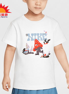 Nike/耐克正品Ringlet小童圆领休闲日常经典透气短袖IM4496-100