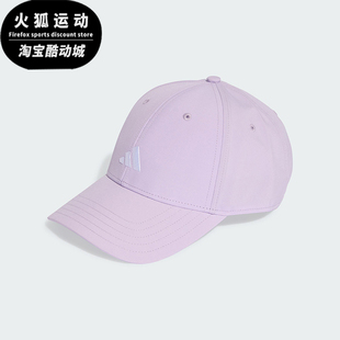 女士运动经典 2025新款 硬顶遮阳棒球帽KA0108 阿迪达斯正品 Adidas