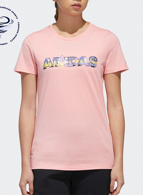 Adidas/阿迪达斯正品运动女士字母印花圆领透气短袖T恤FT2919