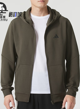 Adidas/阿迪达斯正品D4T FULL-ZIP HO男士户外针织外套IY1133