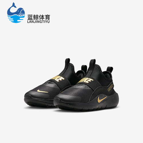 Nike/耐克正品2025秋季款小童日常耐磨易穿脱运动鞋IM6736-001