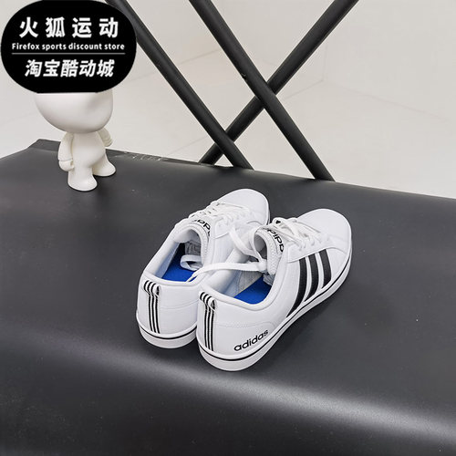 Adidas/阿迪达斯正品 NEO夏季新款男女低帮休闲运动板鞋 AW4594