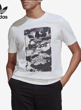 Adidas/阿迪达斯正品三叶草夏季男子时尚运动休闲短袖HN6724