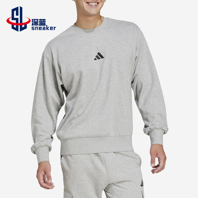 Adidas/阿迪达斯正品春季新款男士经典针织保暖休闲卫衣JE3828