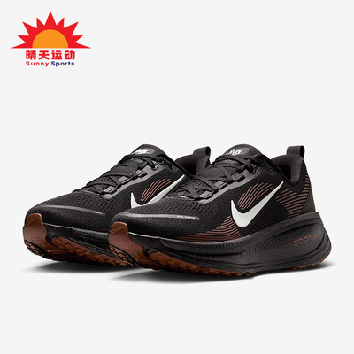 Nike/耐克正品Vomero 18男士耐磨缓震运动网眼跑步鞋IH4454-001