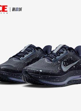 Nike/耐克正品2025秋季款女士耐磨公路气垫缓震跑步鞋IH0861-500