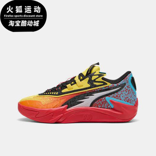 Puma/彪马正品Scoot Zero Il男女低帮防滑耐磨篮球鞋310843-01