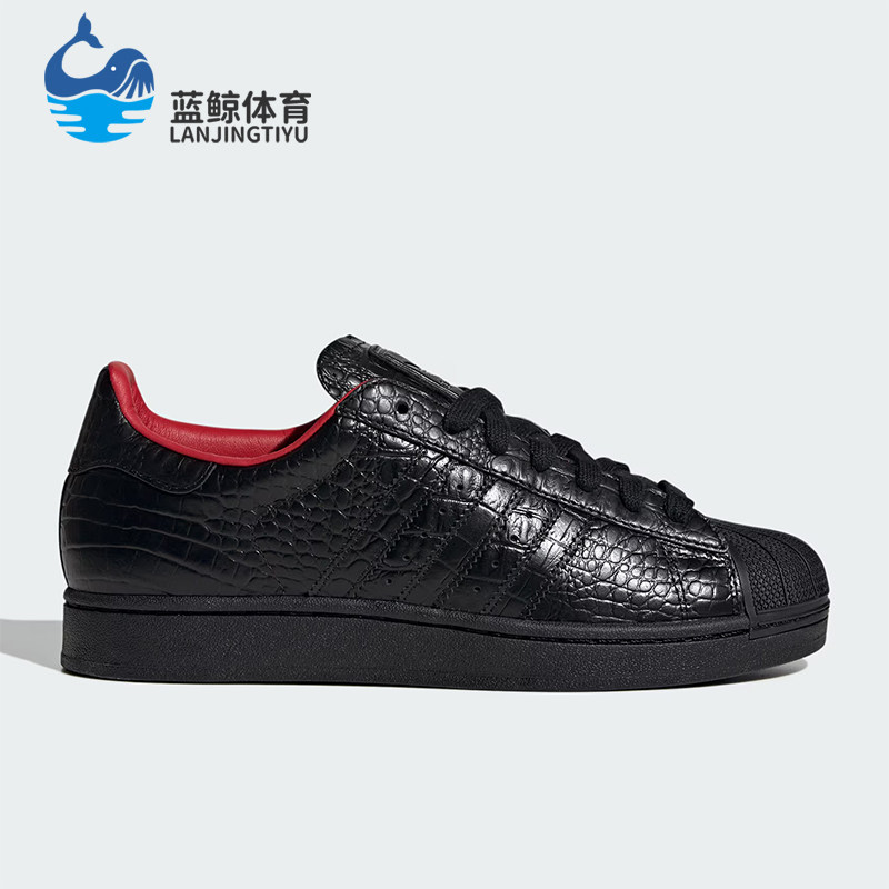 Adidas/阿迪达斯正品四季款男女运动低帮复古时尚经典板鞋IH9310,运动鞋new,板鞋,淘宝优惠券,粉丝福利购,淘宝优惠卷