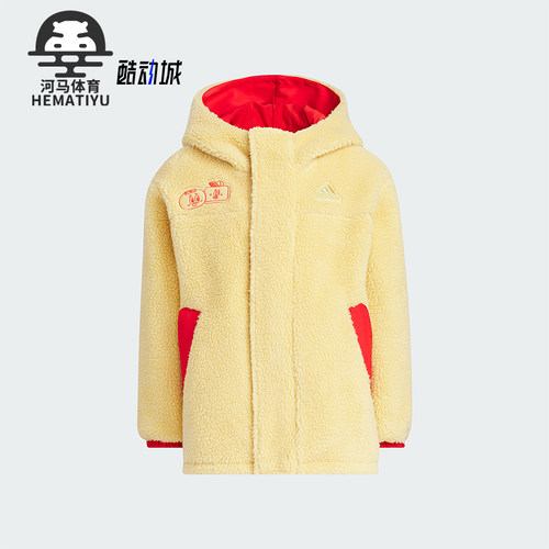 Adidas/阿迪达斯儿童连帽外套