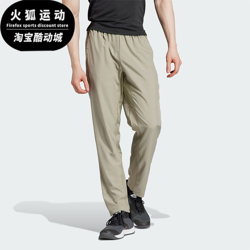阿迪达斯男士梭织长裤常规