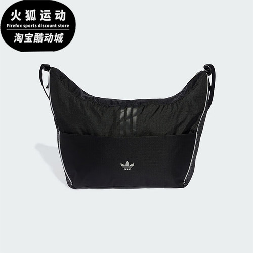 Adidas/阿迪达斯正品三叶草男女同款时尚经典轻盈斜挎包JD5577