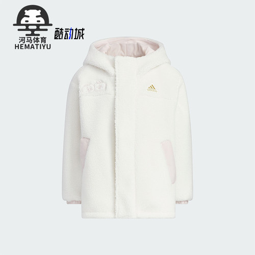 Adidas/阿迪达斯儿童连帽外套