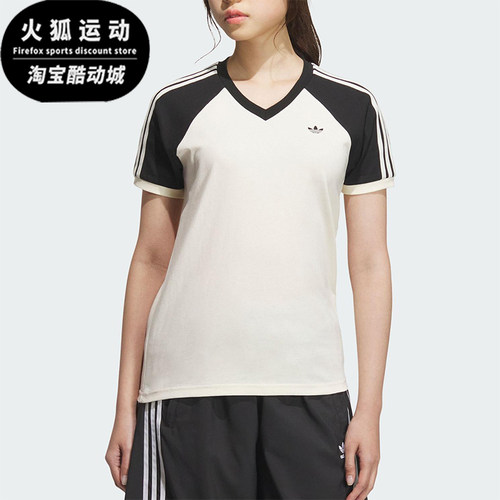 Adidas/阿迪达斯正品三叶草女士V领日常拼接透气休闲短袖KF0316