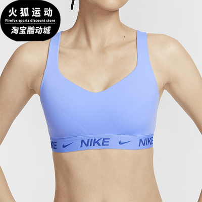 耐克女士透气运动内衣