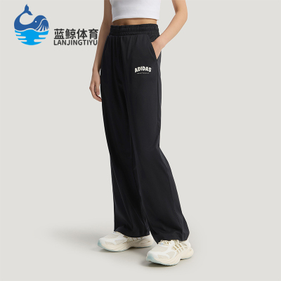 Adidas/阿迪达斯正品KNIT JOGGERS女士宽松凉感通勤长裤KS5413