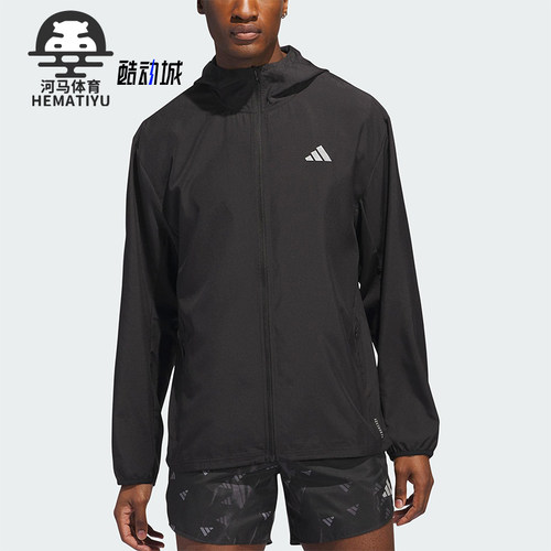Adidas/阿迪达斯正品2025男士拉链反光运动跑步连帽外套IL7230