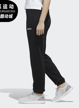 Adidas/阿迪达斯正品冬季女子新款W C+ TP针织休闲长裤EI4689