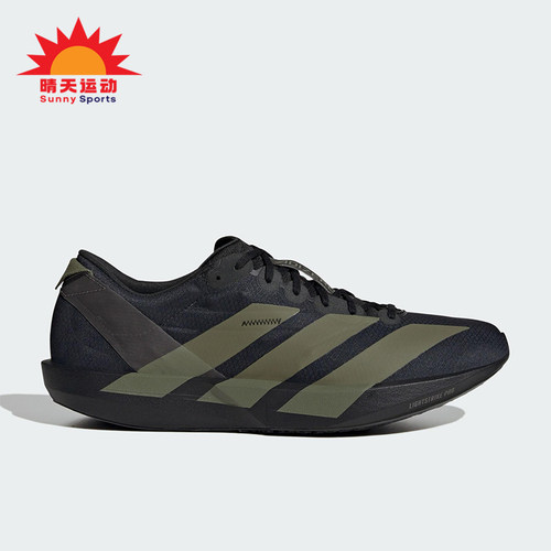 Adidas/阿迪达斯正品ADIZERO ADIOS 9男士运动减震跑步鞋JP6315