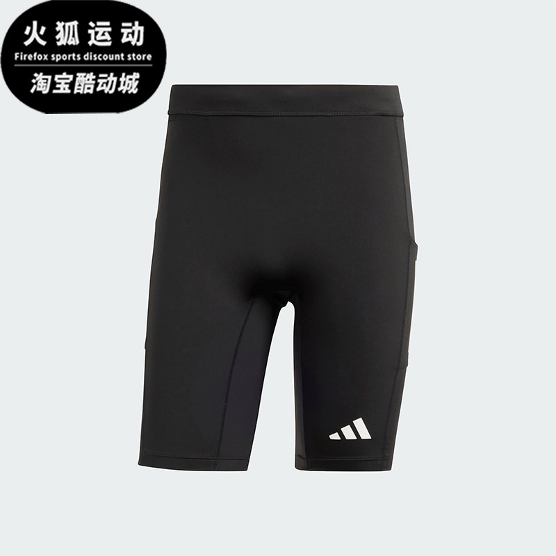 Adidas/阿迪达斯正品OTR B SHORT TIG男士运动紧身跑步短裤IK5022
